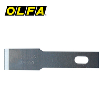 Japan imported OLFA flat mouth original blade small blade KB4-F 5 replacement blade 5 pieces a box of utility knife blades