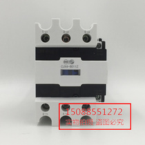 Original Tianshui 213 DC contactor CJX4-8011Z Tianshui 213 DC contactor