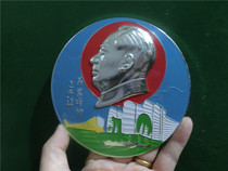 Chairman Maos badge (5414 Chongqing) red collection
