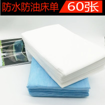 80 wide disposable blue waterproof greaseproof comfortable massage waterproof sheet non-woven beauty sheet
