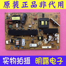 Original installation Sony KDL-50R550A 47R500 liquid crystal power supply board 1-888-308-11 APS-351