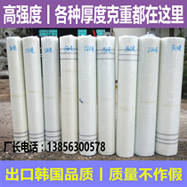 140g super crack-proof cloth Glass fiber mesh glass fiber mesh Exterior wall insulation mesh Interior wall insulation mesh wiping wall mesh