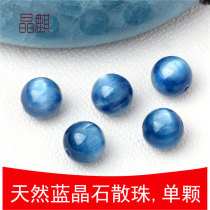 DIY jewelry accessories Natural blue crystal stone loose beads Mullite round beads single beads Blue velvet crystal single beads loose beads