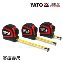 YATO high-end tape measure 5 meters professional high-precision tape double-sided woodworking box ruler wear-resistant drop