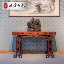 Air Tube Red Wood-Bari Yellow Sandalwood Red Acid Branches-Flat Head Case Chinese Bar Case Genguan Semi-Table Piano Table Bar A Few For Table