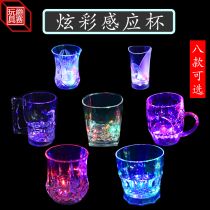 The induction plastic water cup will shine when the water is filled with the colorful Luminous Cup LED. The glass will be bright when the water is poured into the cup.