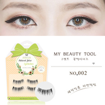 2 pairs of full-length kitten half-eye eyelashes Adele with false eyelashes