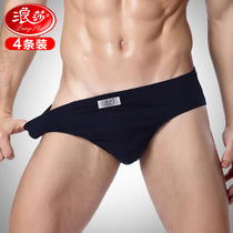 Langsha cotton briefs mens cotton thin breathable large size low waist 2021 new mens underwear breifs