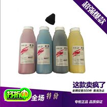 Zhengrong Ricoh MPC2500 C3000 C3500 4500 Toner Color Powder Toner Original