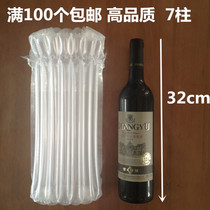 7-pillar 32cm red wine air column bag anti-vibration cushion inflatable bubble column anti-vandal packaging bag factory direct sales special