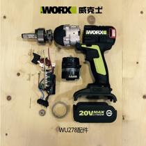 WORX accessories WU278 impact wrench accessories bare metal chassis control board switch motor accessories
