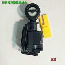 Ford ford04-15 Classic Fox Transmission Wave Box Gear Shift Pull Wire Head Fixed Card Glue Buckle