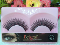 Beigeai Pengai False Eyelash 833# Eyes Tail Stretched Cross Natural Nude Makeup Wholesale