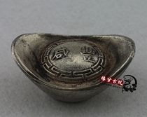 Antique silver ornaments ancient coins old silver old ingot sui yin antique Qing silver Xianfeng yin gold ingots