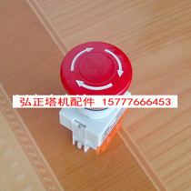 Tower crane linkage table button switch LAY37(PBC)-1 emergency stop switch