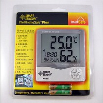 Hong Kong Hima AR807 Electronic Digital Thermohygrometer Mini Dry and Wet Thermometer AR-807