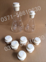 Triangle flask silicone plug silicone plug 33 ~ 38mm suitable for 500ml conical bottle with sand core