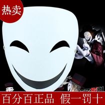 Halloween mask cos Halloween party props cosmetic ball show with pitch black bullet shadow Young clown