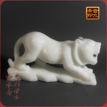 Natural White Jade Tiger Swing Piece Downhill Tiger White Tiger Swing Piece Big