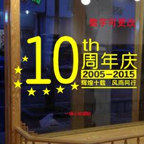 10 Anniversary Shop Celebrating Jewelry Supermarket Mall Shop Glass Shop Window Decoration Sticker Holiday Sticker Celebration Placement Sticker