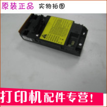 Disassembly machine original 1007 1008 laser scanner HP1008 spare parts laser head hp1005 laser head