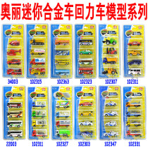 Aoli alloy car model police car fire truck Engineering car School bus Sports car model bus car toy set