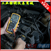 (Agent sales) AT-9955 professional automotive digital multimeter with infrared temperature measurement function Multimeter