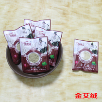 Nuomeizi Ai velvet 60:1 gold Ai velvet small package Ai velvet five years Chen Ai Aizhu moxibustion strip