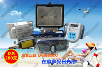 Complete set of beautiful black lamp HPA400S 400W ultraviolet lamp Health UV tanning lamp Sunbathing tanning lamp