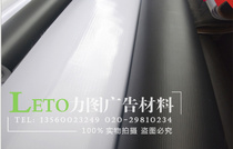 Black bottom light box cloth light matt light cloth thickened black and white spray painted writing true cloth anti-light transmission stage background special cloth