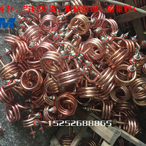 2 5KW copper spiral heating tube distilled water electric heating tube S3 heating tube pure copper spiral heating tube