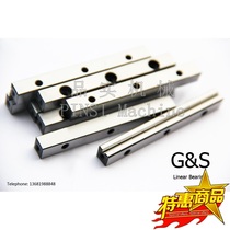 V6450 Cylinder Guide cross guide cross roller guide cross roller guide slide table guide