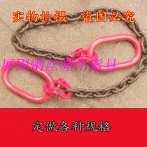 Class 80 chain sling combined chain complete sling with single leg hanger G80 double ring sling with 5 ton