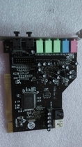 Original German tank Aolong Aureon 5 1 PCI sound card Fiber optic output input TTP8 VER1 1