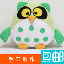 Handmade diy Owl Doll Material Bag Handmade Muppet Doll Handmade Cloth Doll diy Material Bag