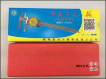 Guilin stainless steel four-use caliper with table vernier caliper 0-150 200 300mm