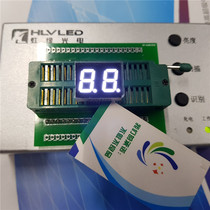 LED digital tube red light display 2 bits 0 4 inches 2 bits 0 4 white light Total Yin 4021AW patch