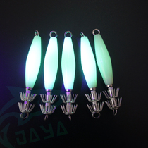 JAYA luminous squid hook Squid bait blow tube hook sea fishing simulation bait Luya bait fishing gear accessories