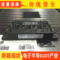 6MBI50L-120 6MBI50J-120 6MBI50J-120A 6MBI25L-120 quality assurance