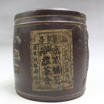 Eight horses purple sand pot tea carving eight Jun figure Hong Juchang old Puer tea round old tea jar inside cooked tea special