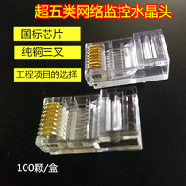 Factory direct sales of super five categories of pure copper oxygen-free copper network crystal head unshielded 8-core rj45 computer connector 100