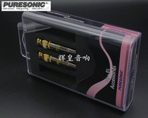 puresonic 6055 Swiss high elastic low resistance beryllium copper alloy BNC coaxial plug