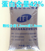 Aquaculture feed Penaeus vannamei Lobster Crystal Shrimp Shrimp Crab Feed Protein 42% 5kg