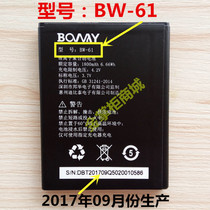 Banghua L3 battery Mobile phone battery board BW-61 original original battery board 1800 mAh