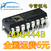 New imported original ADG444B ADG444BN ADG444BNZ DIP16 package