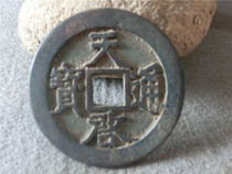 Imitation ancient handicraft antique bronze ware connoisseurre to play 5173 days Qiongbao Town ten antique bag paste