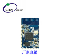 AIROHA AB1511 Bluetooth 4 1 Mono module professional Bluetooth solution development and production
