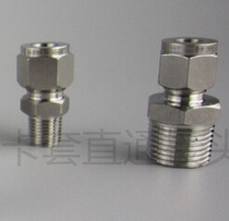 304 Stainless steel single and double pipe sleeve connector Card sleeve straight-through terminal connector 1 4 1 2 3 8 6 8 10