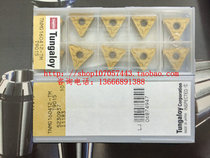 Japan Toshiba CNC Blade TNMG160412-TM T9015