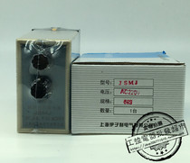 (Factory direct supply) JSMJ transistor pulse time relay AC220V 380V multi-specification optional
